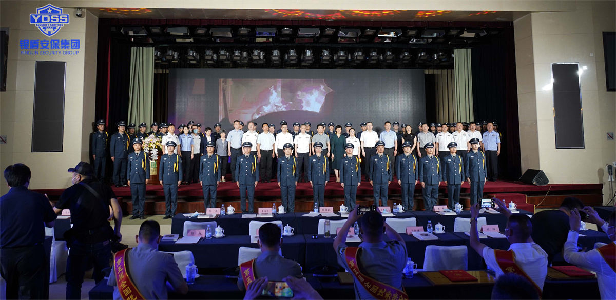 北京保安行業(yè)全國保安主題宣傳日圓滿舉辦 北京保安行業(yè)全國保安主題宣傳日圓滿舉辦