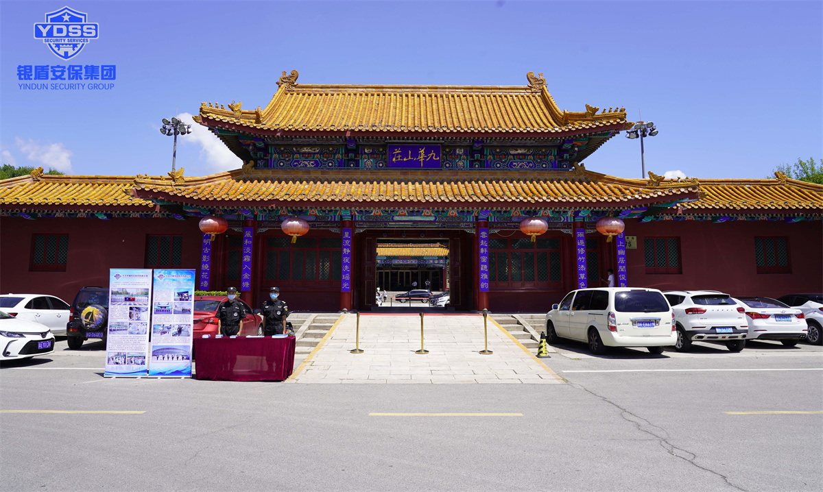 銀盾北京保安公司開展全國保安服務(wù)宣傳日