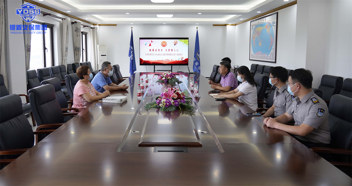 小湯山鎮(zhèn)總工會慰問銀盾保安公司一線保安員 慰問銀盾保安公司保安員