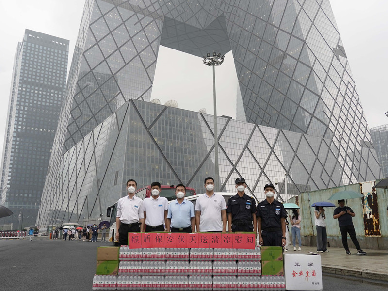 北京銀盾保安公司工會(huì)開展伏天送清涼慰問一線保安員