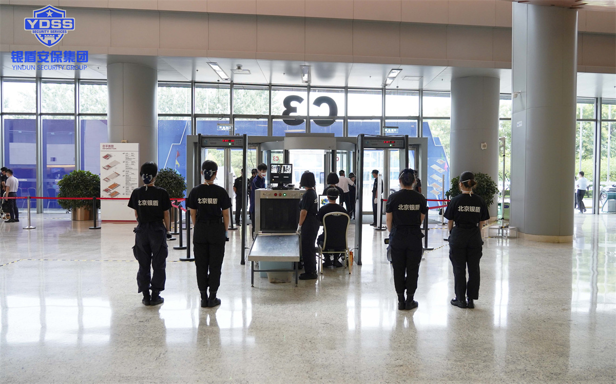銀盾北京保安服務(wù)公司護(hù)航全球數(shù)字經(jīng)濟(jì)大會(huì) 銀盾北京保安服務(wù)公司護(hù)航全球數(shù)字經(jīng)濟(jì)大會(huì)
