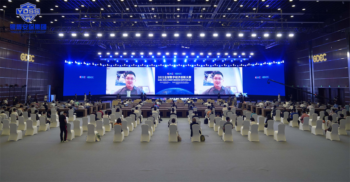 銀盾北京保安服務(wù)公司護(hù)航全球數(shù)字經(jīng)濟(jì)大會(huì) 銀盾北京保安服務(wù)公司護(hù)航全球數(shù)字經(jīng)濟(jì)大會(huì)