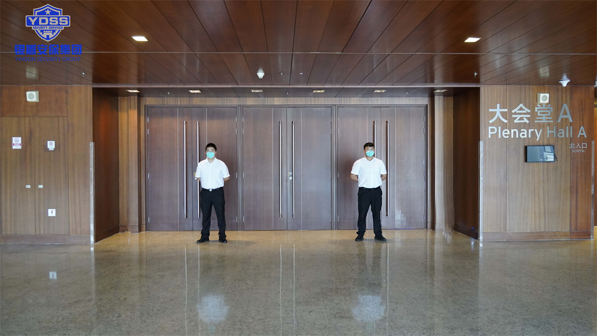 銀盾北京保安服務(wù)公司護(hù)航全球數(shù)字經(jīng)濟(jì)大會(huì) 銀盾北京保安服務(wù)公司護(hù)航全球數(shù)字經(jīng)濟(jì)大會(huì)