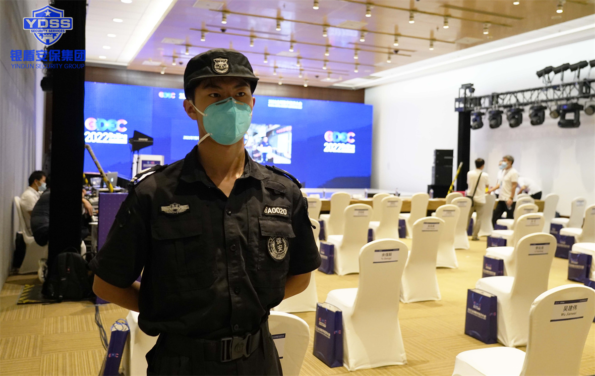 銀盾北京保安服務(wù)公司護(hù)航全球數(shù)字經(jīng)濟(jì)大會(huì) 銀盾北京保安服務(wù)公司護(hù)航全球數(shù)字經(jīng)濟(jì)大會(huì)