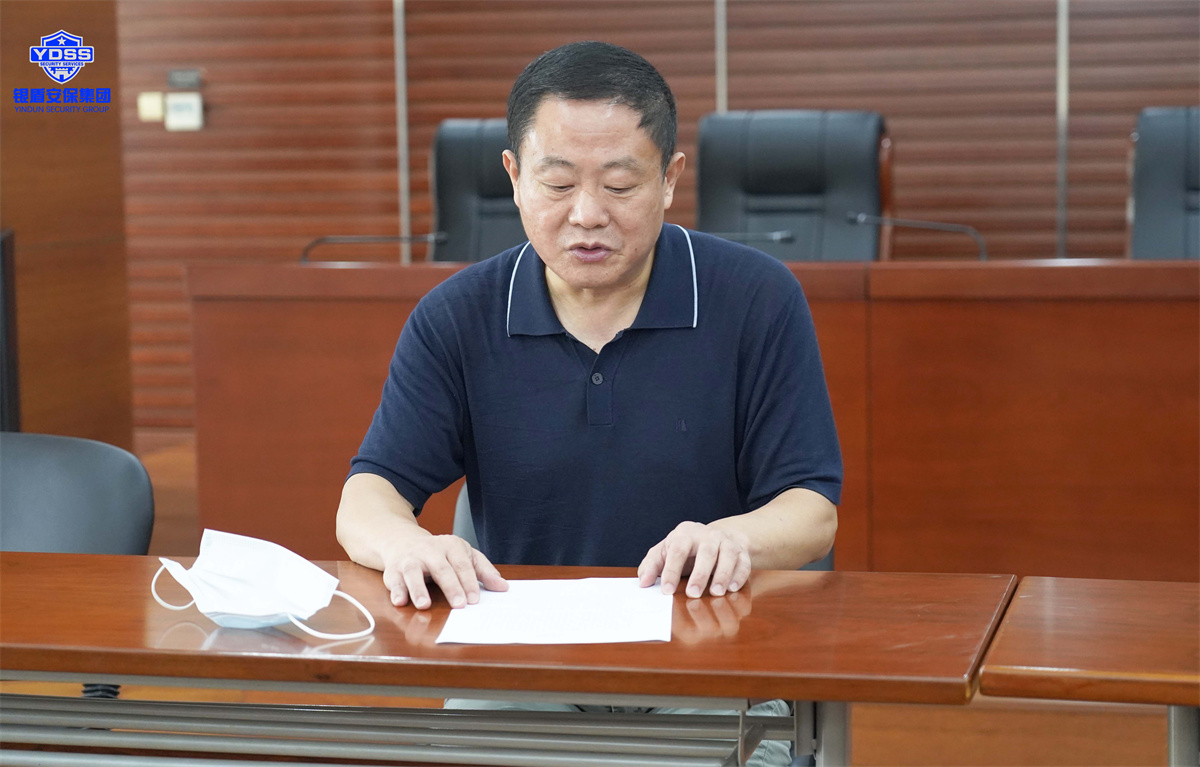 全國農(nóng)業(yè)展覽館保衛(wèi)處召開保安隊上半年工作總結(jié)會議 北京銀盾保安服務(wù)公司農(nóng)展館總結(jié)會