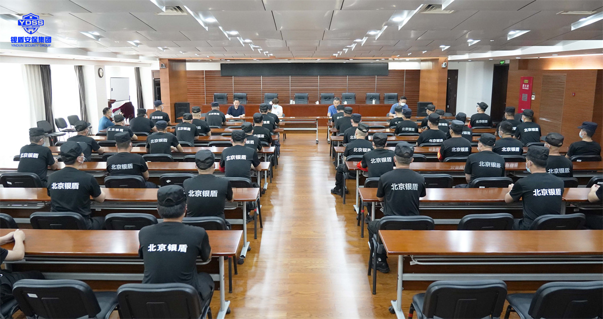 全國農(nóng)業(yè)展覽館保衛(wèi)處召開保安隊上半年工作總結(jié)會議 北京銀盾保安服務(wù)公司農(nóng)展館總結(jié)會