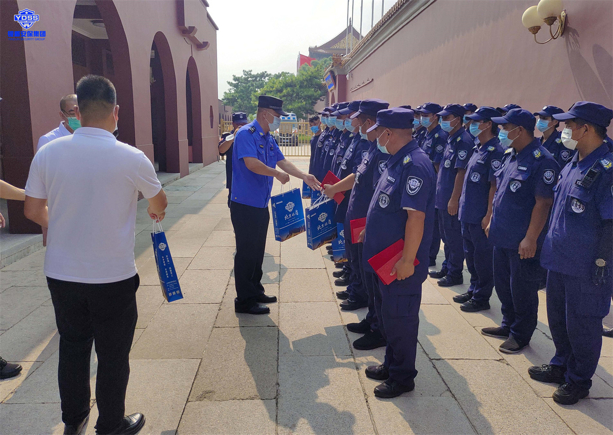 銀盾北京保安服務(wù)公司駐天安門分局表彰會