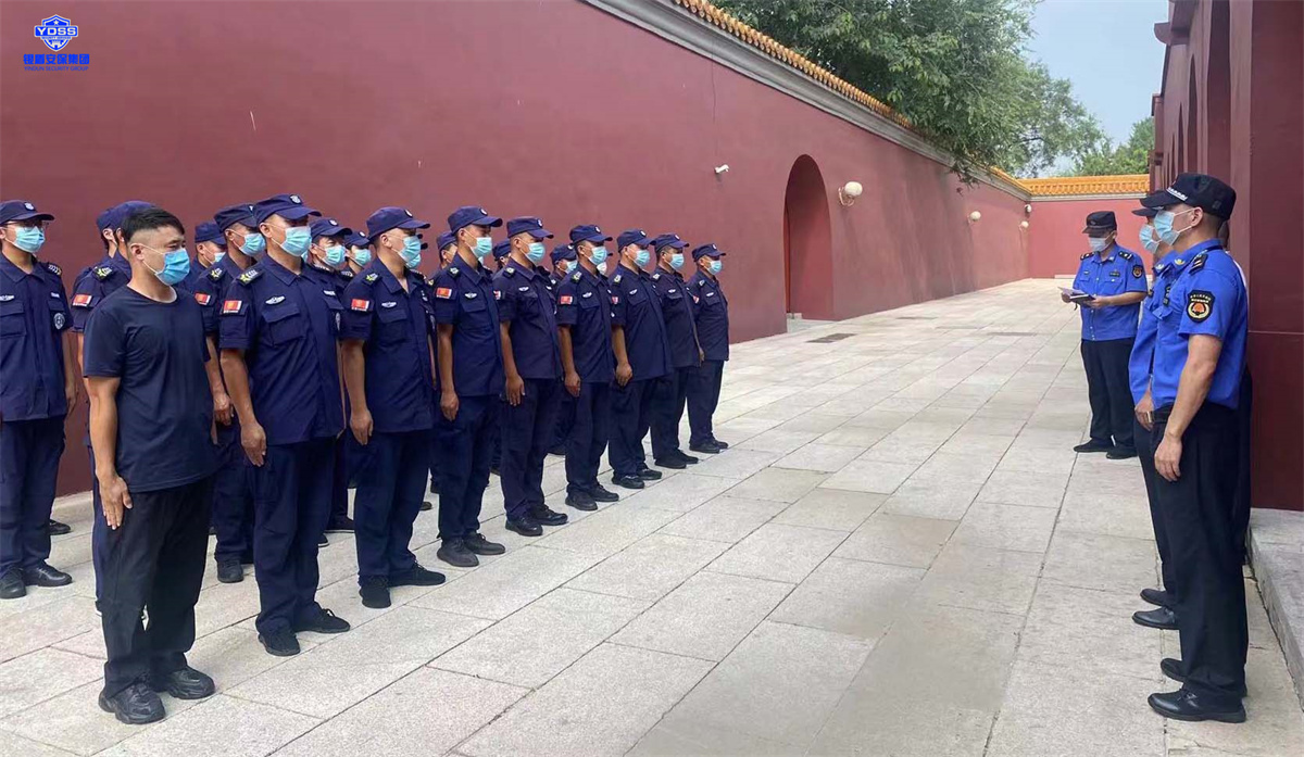 銀盾北京保安服務(wù)公司駐天安門分局表彰會