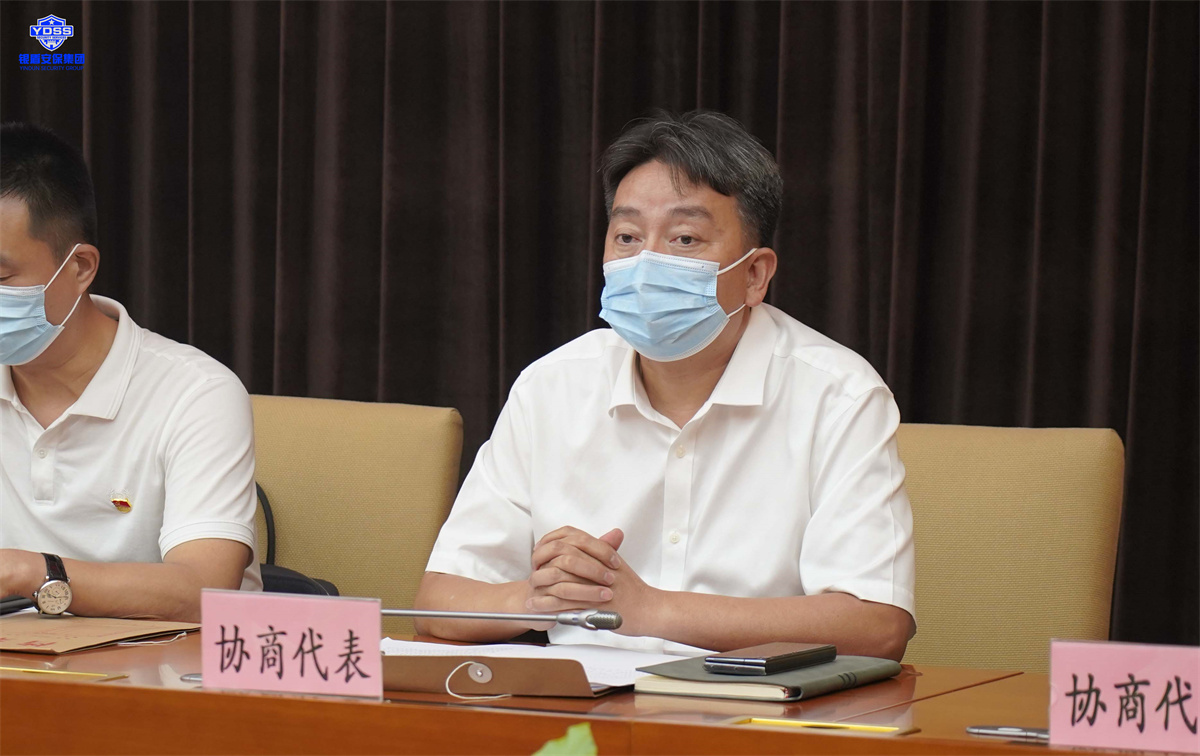 銀盾北京保安服務(wù)公司參加行業(yè)工會(huì)聯(lián)合會(huì)