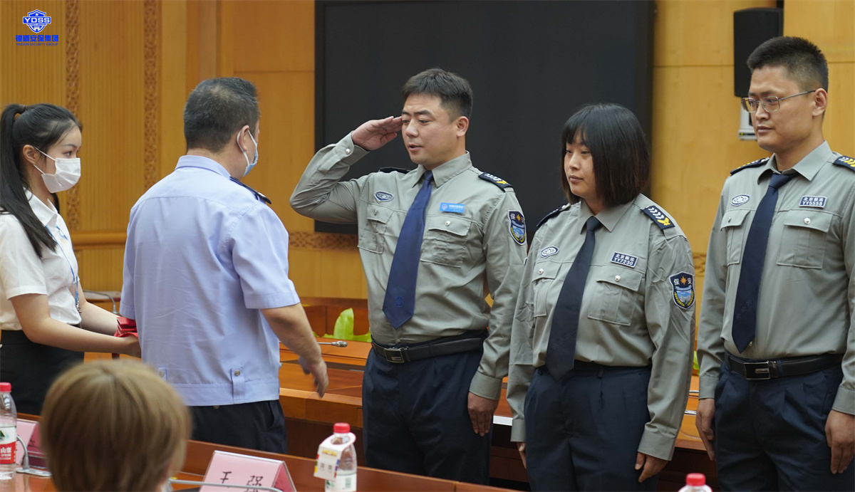 銀盾北京保安服務(wù)公司參加行業(yè)工會(huì)聯(lián)合會(huì)