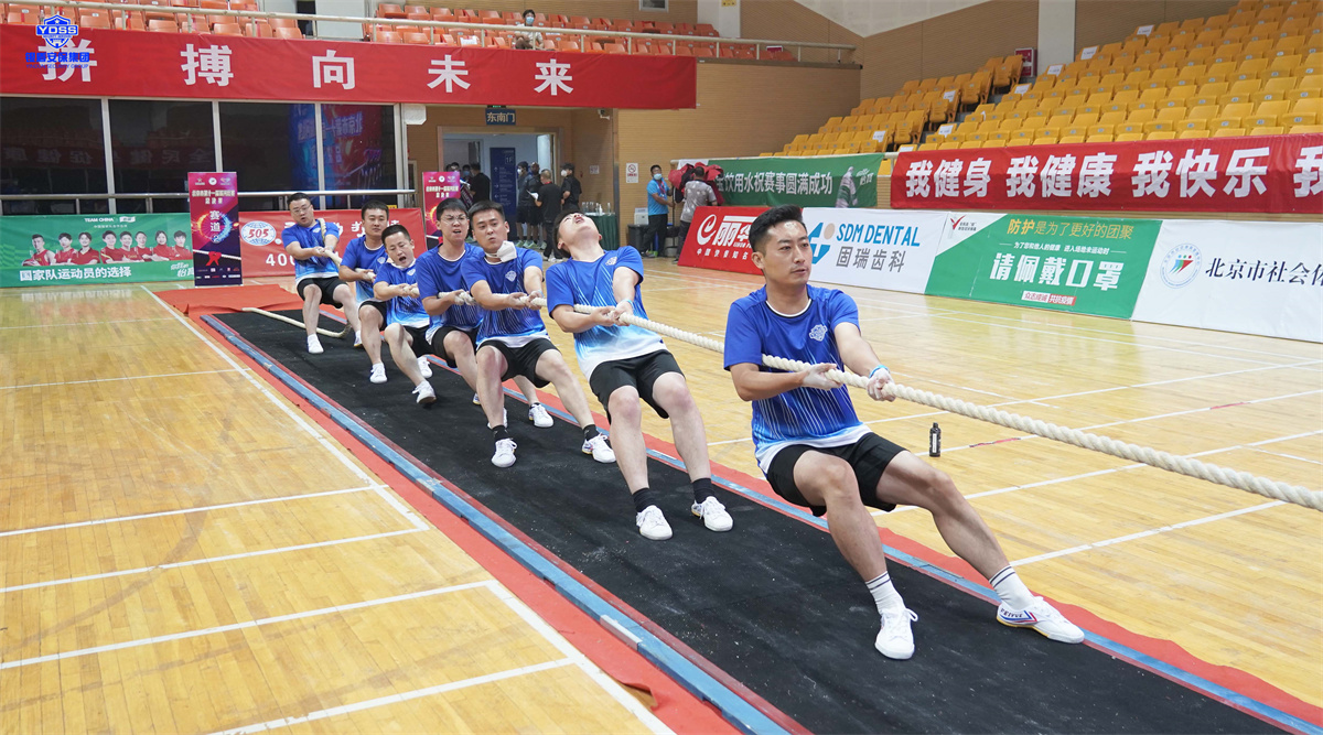 銀盾隊員參加北京市第十一屆拔河比賽總決賽 北京銀盾保安服務公司拔河比賽