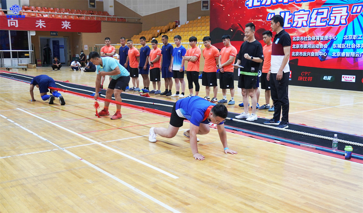 銀盾隊員參加北京市第十一屆拔河比賽總決賽 北京銀盾保安服務公司拔河比賽