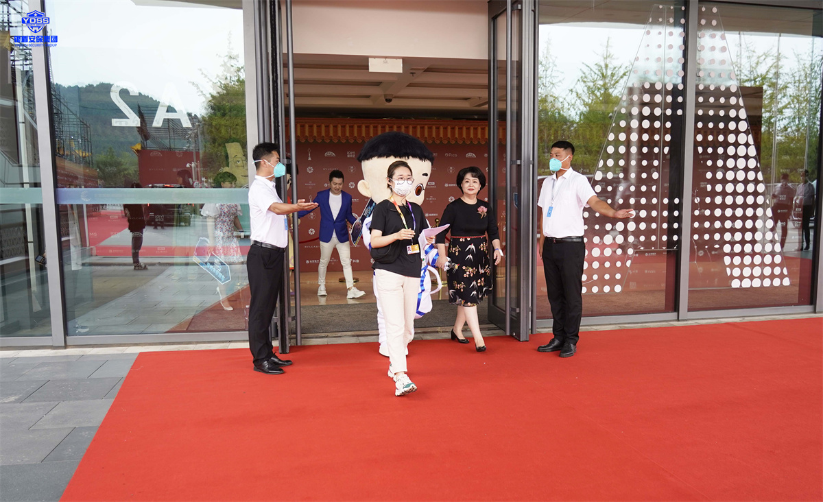 銀盾北京保安服務(wù)公司為電影節(jié)提供安保服務(wù)