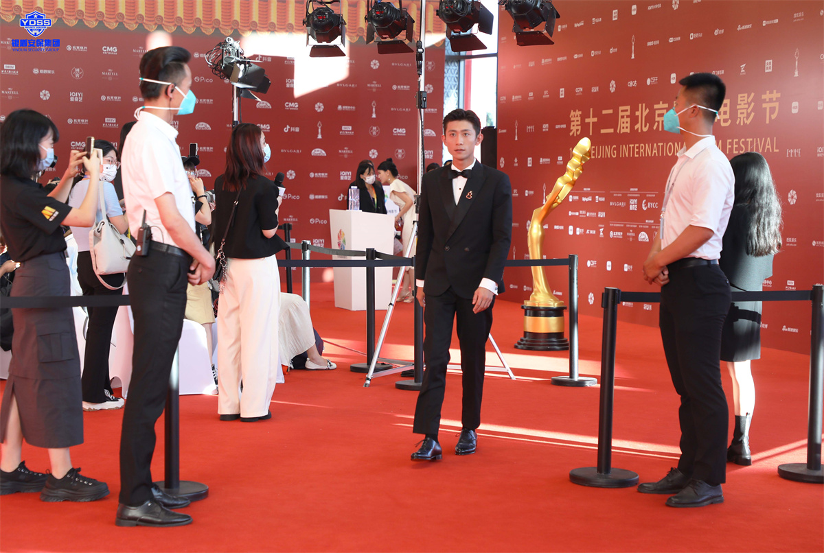 銀盾北京保安服務(wù)公司為電影節(jié)提供安保服務(wù)