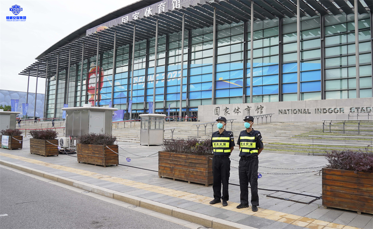 北京銀盾安保完成北京市第十六屆運(yùn)動(dòng)會(huì)開幕式安保服務(wù)任務(wù) 銀盾北京保安服務(wù)公司運(yùn)動(dòng)會(huì)護(hù)衛(wèi)