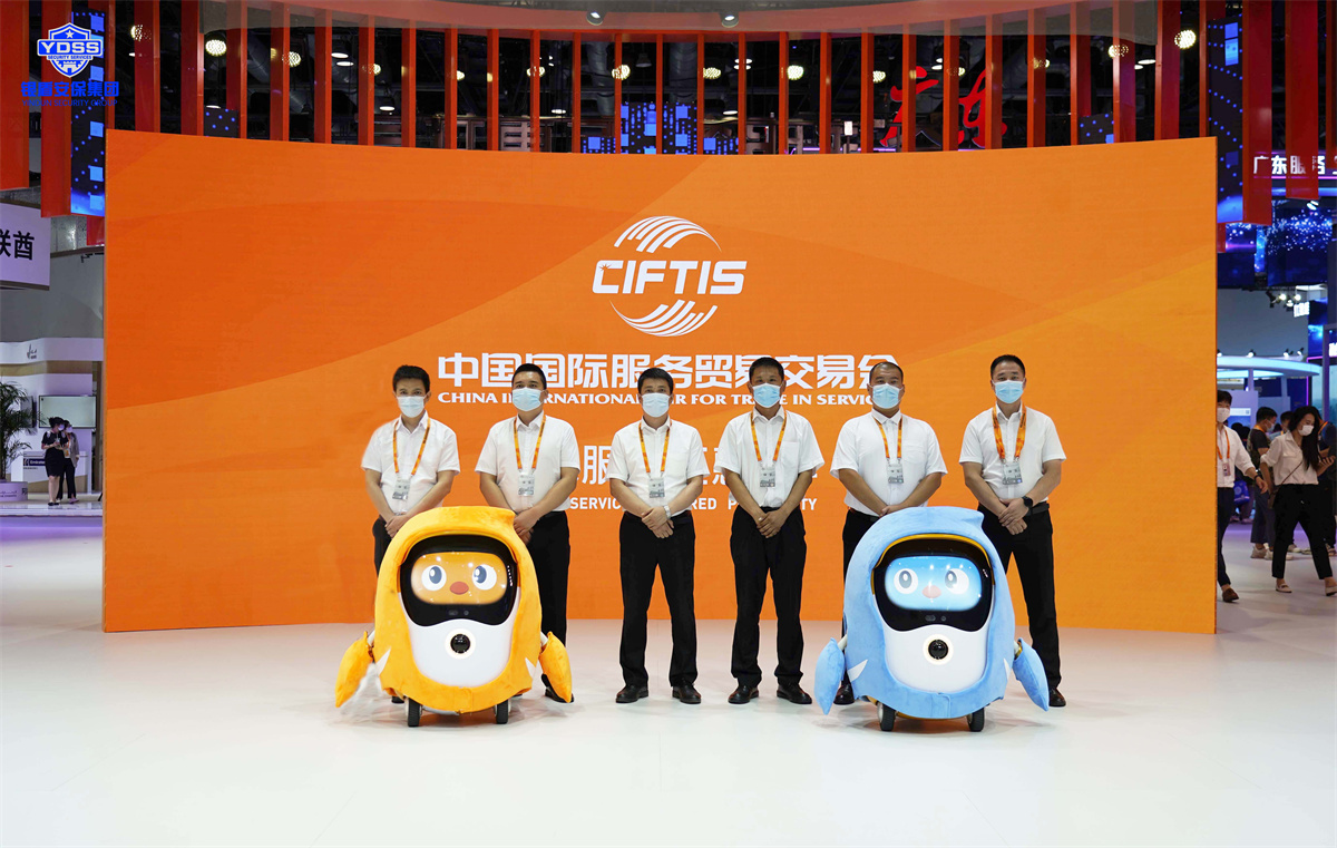 北京銀盾保安服務(wù)公司護(hù)航2022服貿(mào)會(huì)