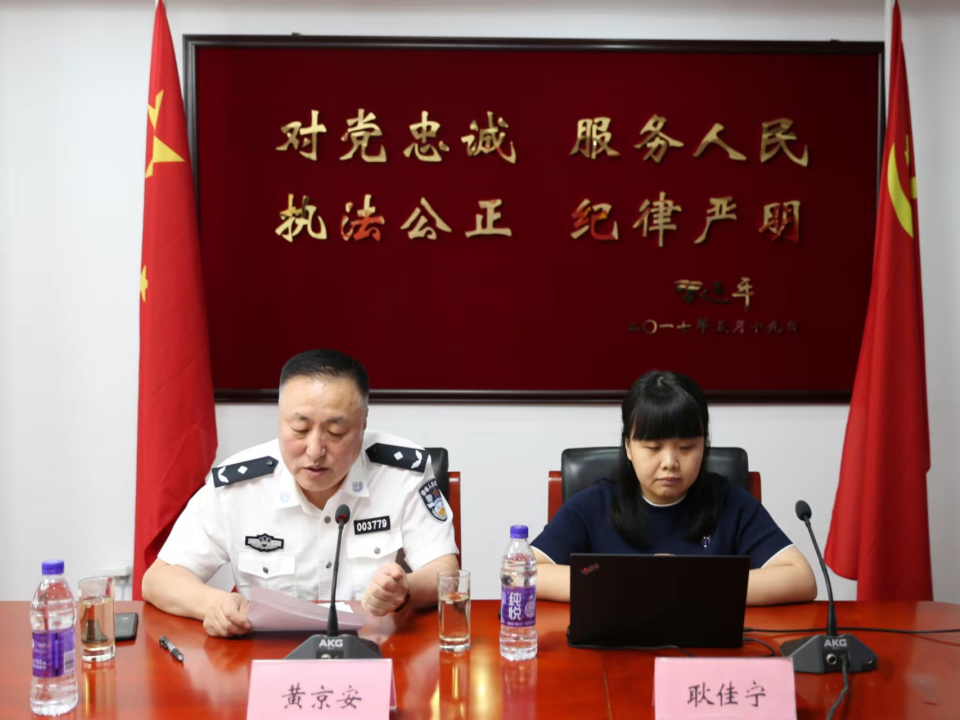 北京保安協(xié)會舉辦法治服務(wù)專題講座