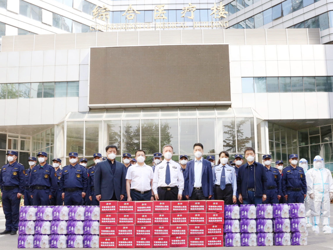 北京保安協(xié)會(huì)總醫(yī)院慰問一線保安員 北京保安協(xié)會(huì)慰問公司一線安保服務(wù)人員