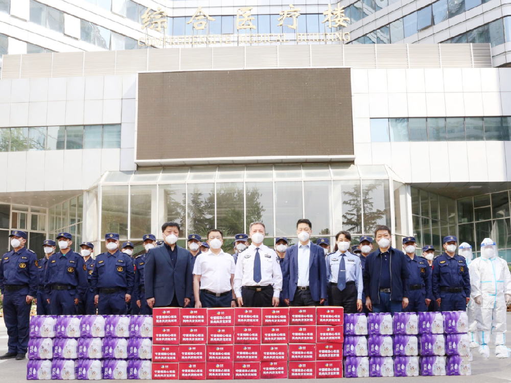 北京保安協(xié)會(huì)張國(guó)海會(huì)長(zhǎng)到中國(guó)人民解放軍總醫(yī)院慰問(wèn)一線(xiàn)保安服務(wù)人員