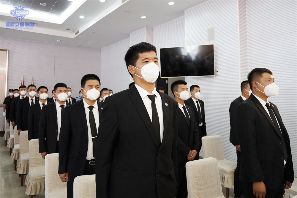 北京保安服務(wù)行業(yè)二十大安保動(dòng)員誓師大會(huì) 北京保安服務(wù)行業(yè)安保誓師大會(huì)