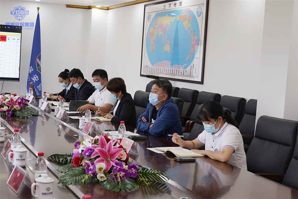 北京銀盾保安服務(wù)公司召開經(jīng)營發(fā)展辦公會(huì) 北京銀盾保安服務(wù)公司辦公會(huì)