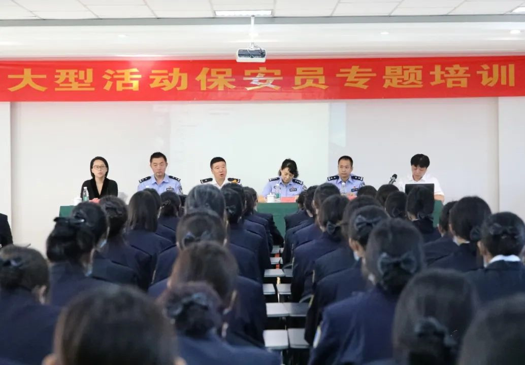 北京保安協(xié)會培訓保安服務內容 北京保安協(xié)會培訓保安服務