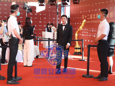 銀盾集團為-張一山-提供安全護衛(wèi)服務