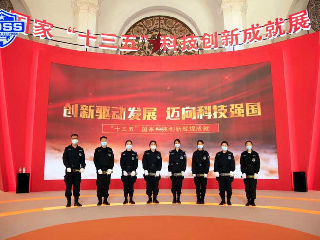 國家“十三五”科技創(chuàng)新成就展