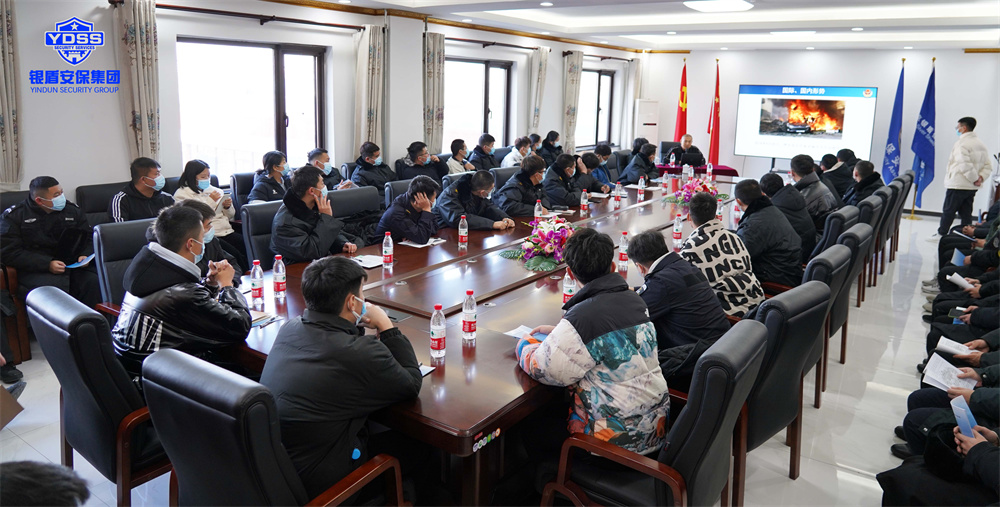 冬奧安保動員大會暨安檢服務(wù)培訓(xùn)