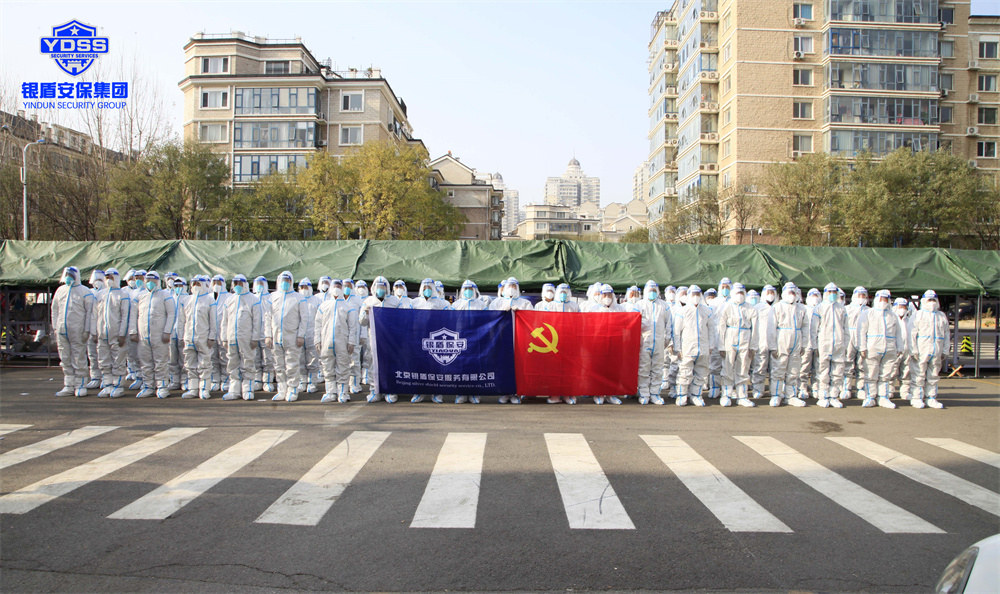 銀盾保安公司天通苑疫情防控