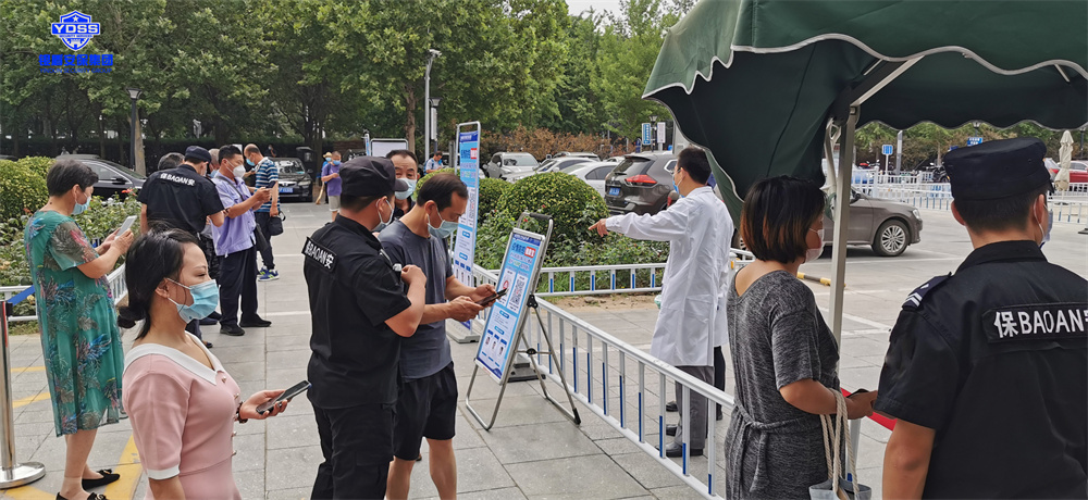 北京銀盾保安服務有限公司為北京地壇醫(yī)院提供全方位的安全保障工作 銀盾安保合作企業(yè)北京地壇醫(yī)院.jpg