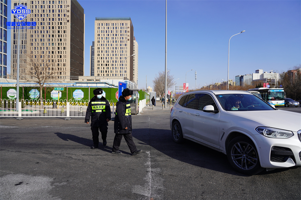 北京銀盾保安服務(wù)有限公司入駐北京冬奧村并提供全方位安保服務(wù) 銀盾安保在北京冬奧村提供保安服務(wù).jpg