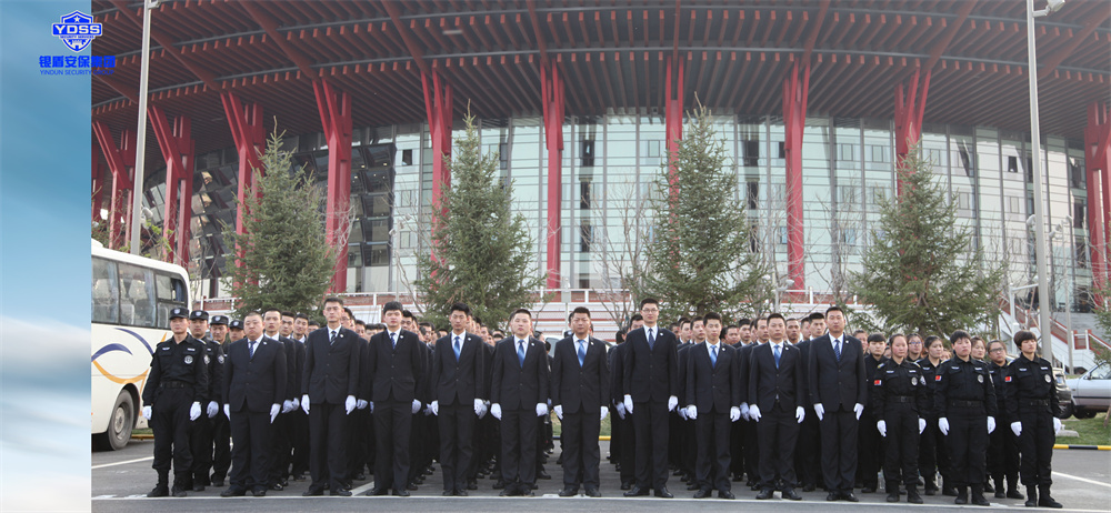 銀盾安保在北京雁西湖國(guó)際會(huì)展中心執(zhí)行安保服務(wù).jpg