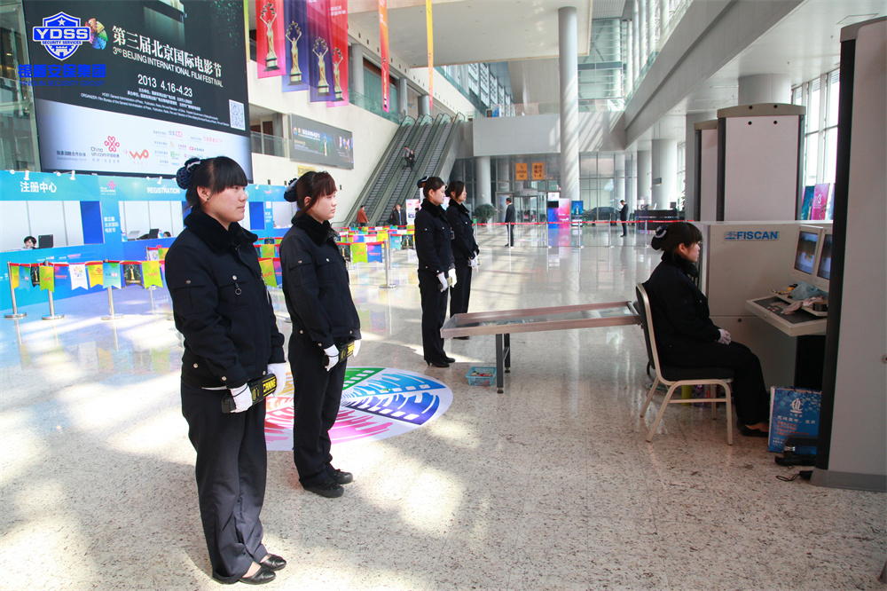 銀盾安保在北京雁西湖國(guó)際會(huì)展中心執(zhí)行安保服務(wù).jpg