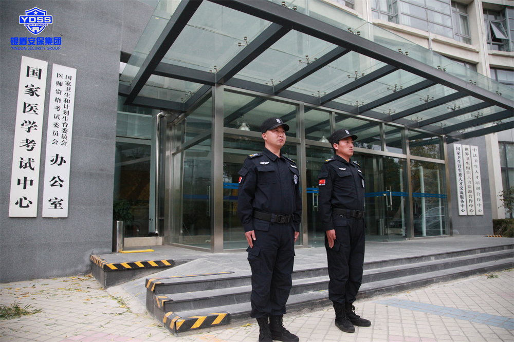 銀盾安保為國家醫(yī)學考試中心提供安保護衛(wèi)