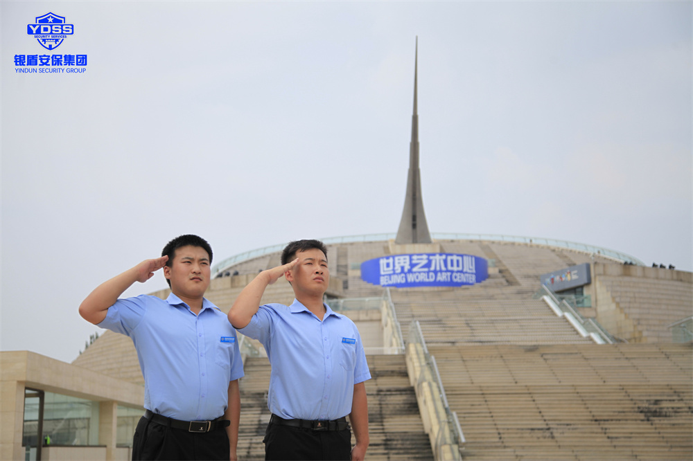 銀盾安保進(jìn)駐世界藝術(shù)中心