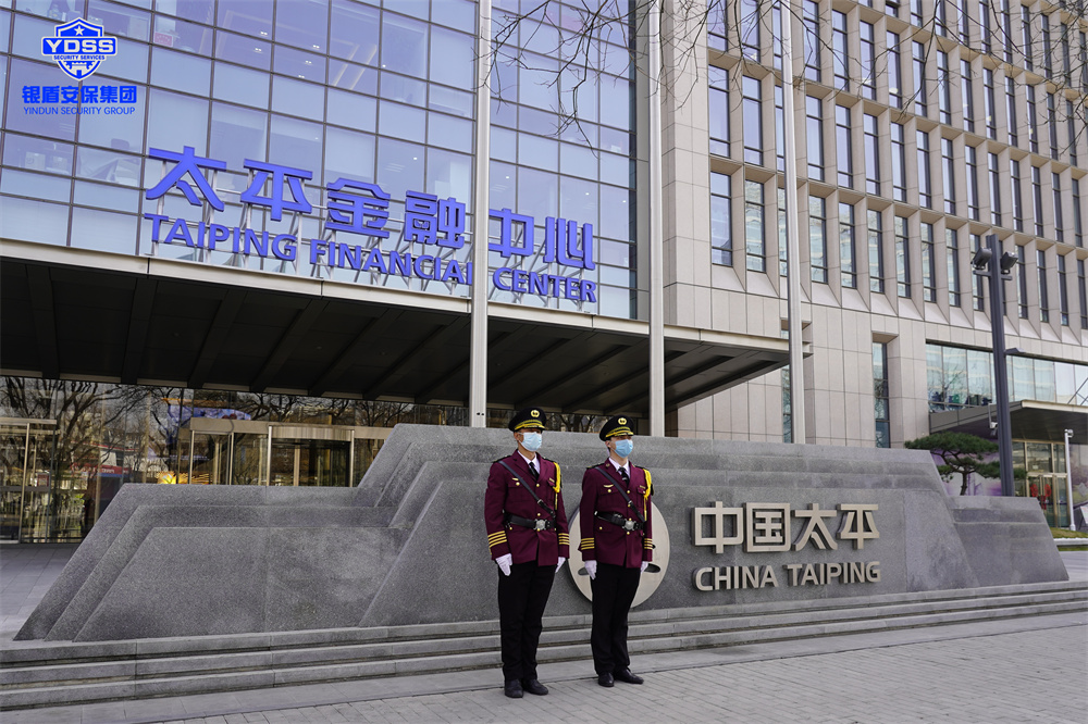 銀盾保安公司進(jìn)駐中國(guó)太平金融中心