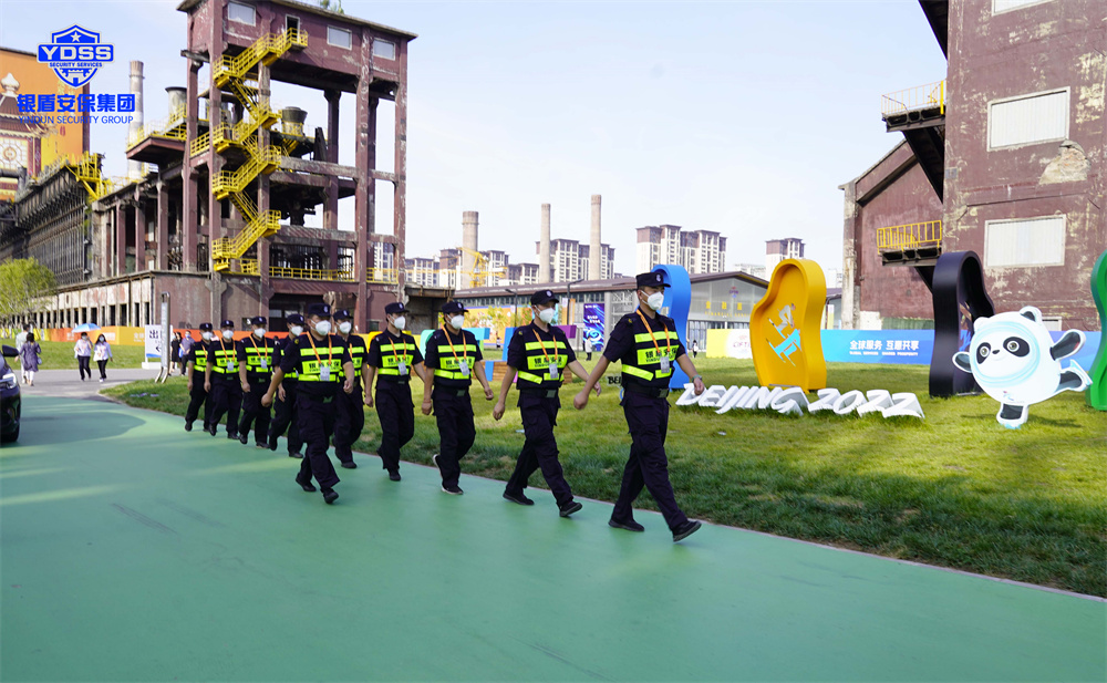 銀盾安保護(hù)航中國國際服務(wù)貿(mào)易交易會