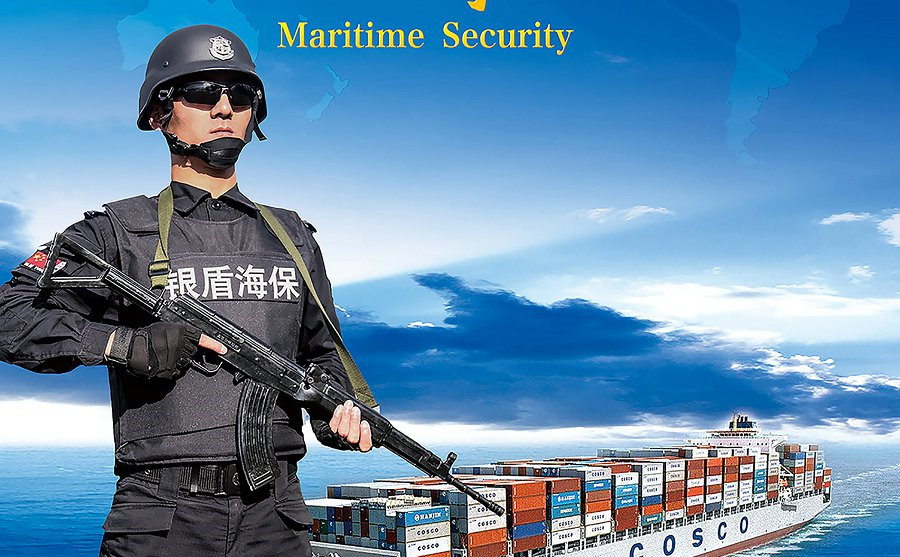 銀盾安保集團(tuán)有實(shí)力的安保公司