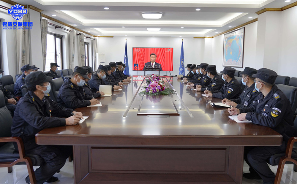 北京銀盾保安服務(wù)公司組織全體黨員及干部職工收聽(tīng)收看黨的二十大開(kāi)幕會(huì) 銀盾保安服務(wù)公司組織全體職工收看黨的二十大