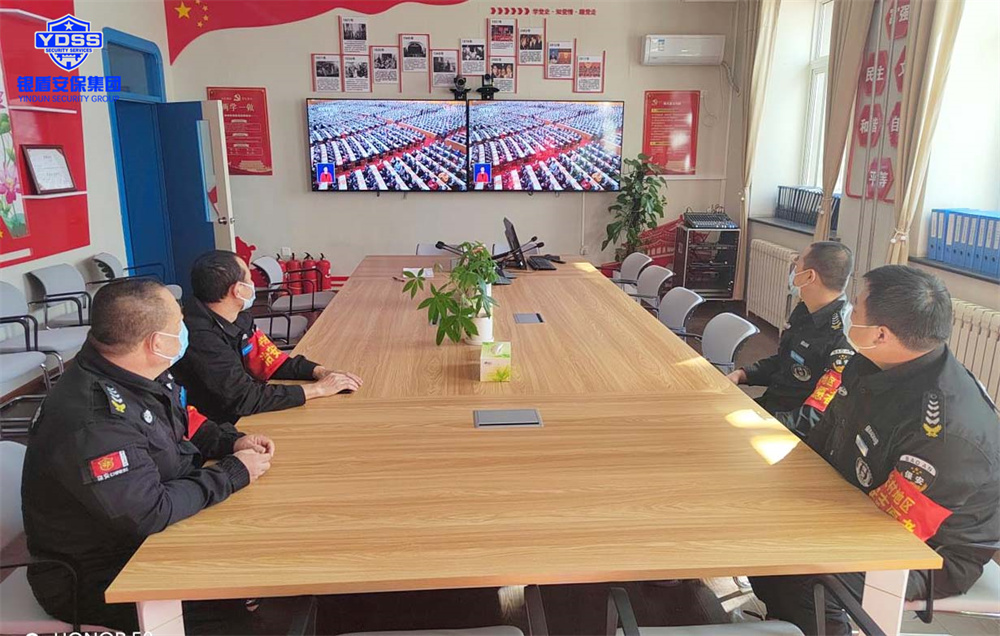 北京銀盾保安服務(wù)公司組織全體黨員及干部職工收聽(tīng)收看黨的二十大開(kāi)幕會(huì) 銀盾保安服務(wù)公司組織全體職工收看黨的二十大