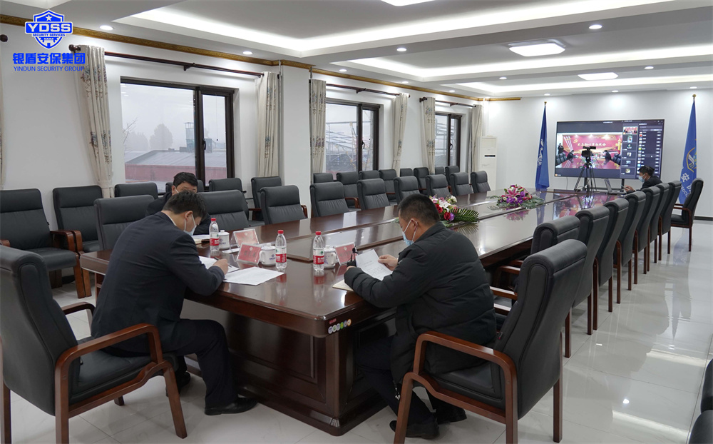 北京銀盾保安公司組織召開疫情防控線上專題視頻會 銀盾保安公司線上專題視頻會