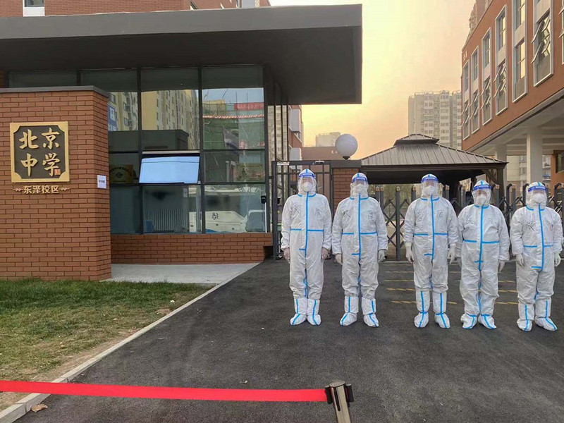 北京銀盾保安公司凝心聚力抓落實(shí) 扎實(shí)推進(jìn)疫情防控工作
