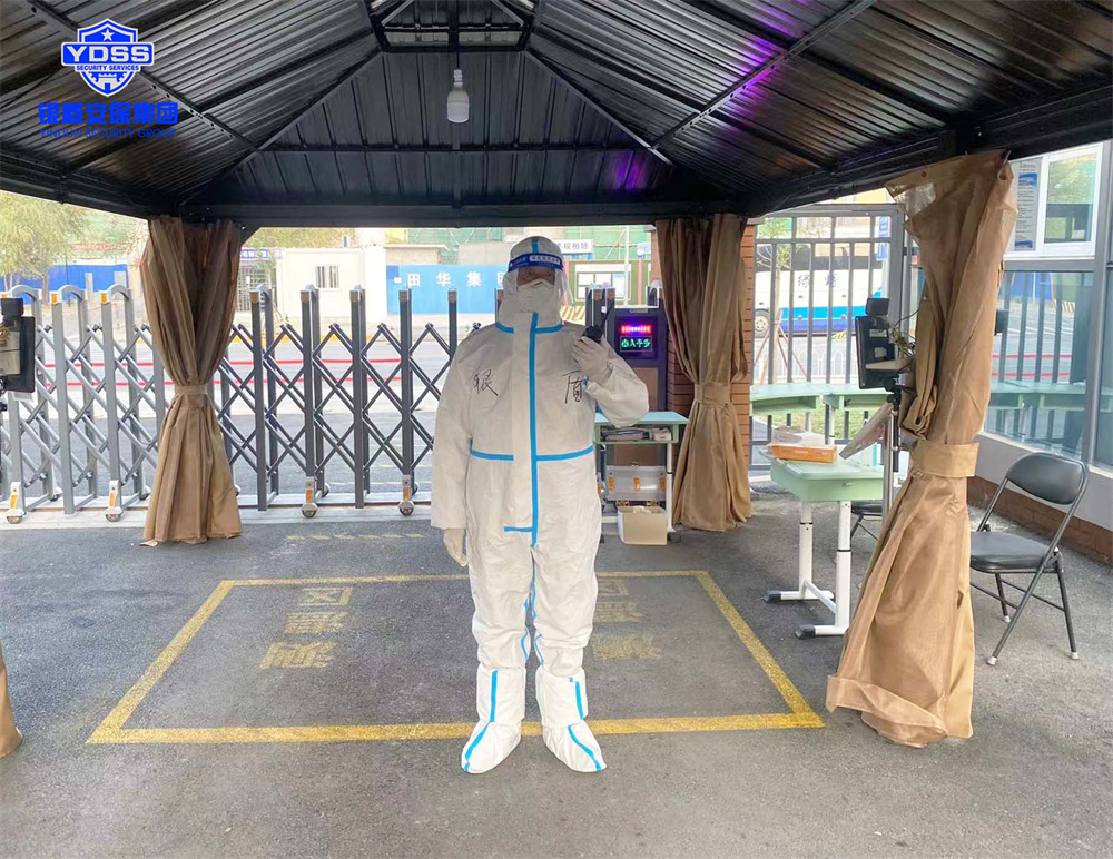 銀盾保安公司疫情防控