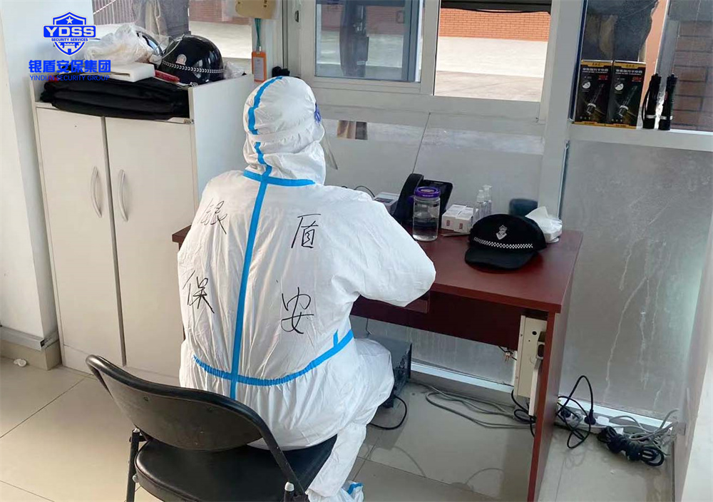 銀盾保安公司疫情防控