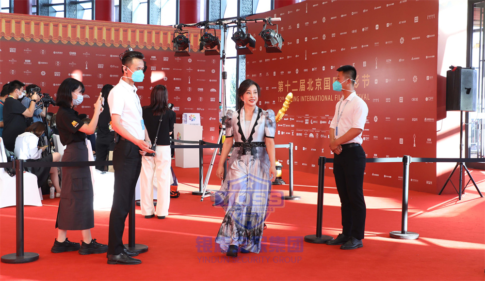 銀盾護衛(wèi)電影節(jié) 銀盾安保集團為電影節(jié)提供安全護衛(wèi)任務