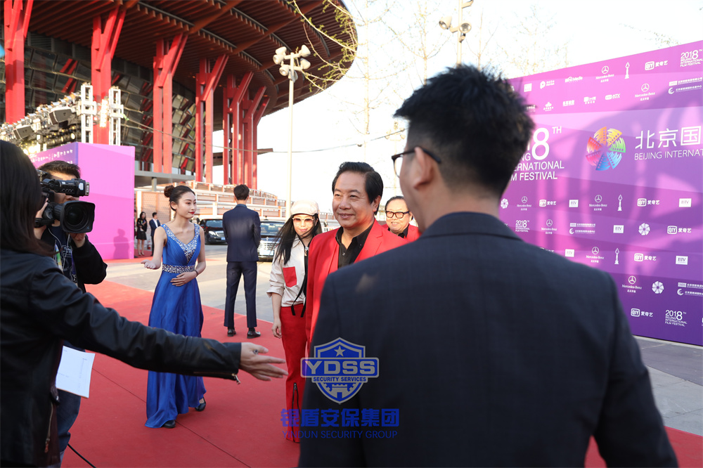 銀盾安保集團(tuán)明星安保護(hù)衛(wèi) 北京銀盾保安服務(wù)公司為電影節(jié)提供安保和保安服務(wù)
