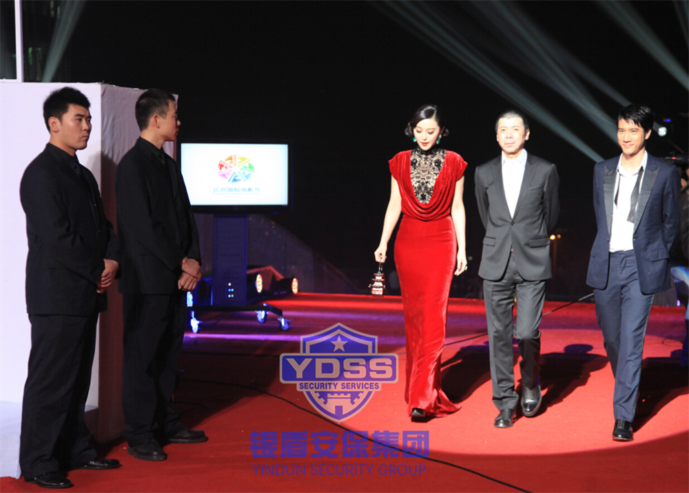 銀盾保安護(hù)衛(wèi) 銀盾北京保安公司為電影節(jié)提供安全守護(hù)服務(wù)