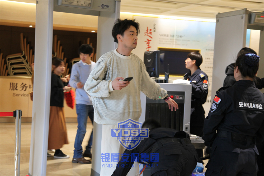 銀盾安保 北京銀盾保安服務(wù)公司為大型活動(dòng)提供安保服務(wù)