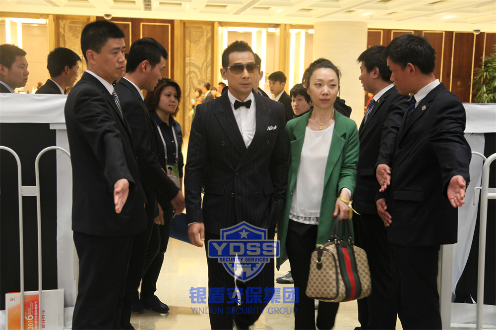 北京銀盾保安公司為重要人物提供安全守衛(wèi)服務(wù)